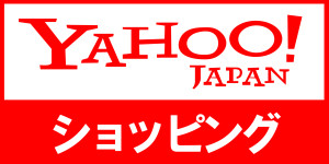 yahooショッピング_v2
